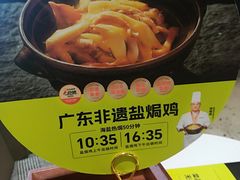 -南拳十三姨·潮汕砂锅粥·粤菜(西单大悦城店)