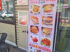 门面-新时尚·辉记甜品(夏西店)