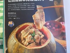 菜单-新疆巴州金丝特餐厅(大钟寺店)