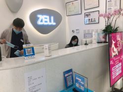 -ZELL·泽尔医疗美容