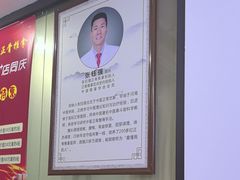 -张钰强中医正骨推拿连锁(华发商都店)