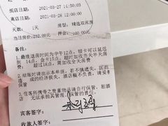 -廣大酒店(广州钟落潭地铁站店)
