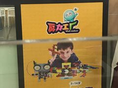 -瓦力工厂机器人编程培训中心(龙德紫金商场店)