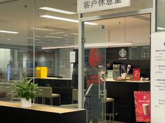 -北京博瑞祥星奥迪4S店(双井店)