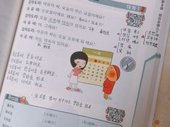 -百济韩国语(虹口校区)