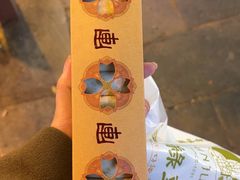 -清真军军绿豆糕(回坊总店)