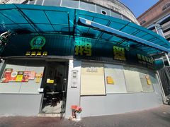 -鹅簋(顺德总店)