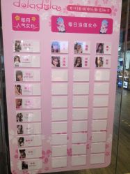 点击看大图 -doladola(徐家汇店)