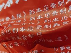 -百味地锅鸡(二店·财校分店)