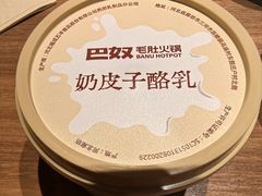 -巴奴毛肚火锅(京西大悦城店)