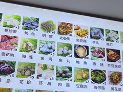 -福屿鲜捞小吃·捞化(福屿总店)