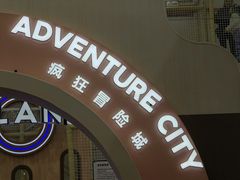 -天河领展广场