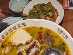 -蓉城小馆(科兴店)