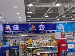 -TOYSRUS玩具反斗城(石家庄万象城店)