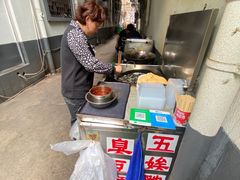 -五娭毑臭豆腐(黄兴南路店)