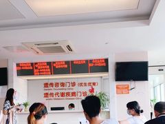 -苏州市立医院本部母子保健中心