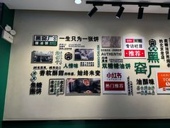 -黑窑厂糖油饼烤鸭·清真菜(旗舰店)
