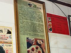 -共和老洪豆花草粿水粿