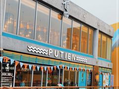 -莆田餐厅PUTIEN(三里屯店)