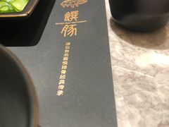 -馔豚·台北菜专门店(深圳湾万象城店)