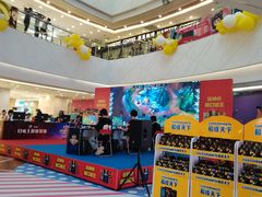 -保利MALL(天鹅湖店)