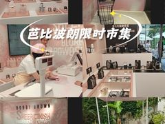 -安福路