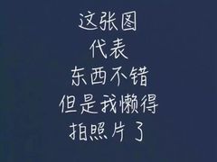 -日上三甘(三里屯店)