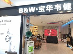-红星美凯龙北京至尊MALL(东四环中路店)
