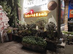 -头上红煨盐鸡·非遗院子餐厅