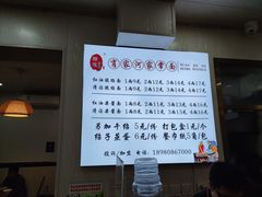 -肖家河家常面(肖家河北街店)