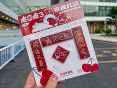 -古茗(湖里五缘湾天虹店)