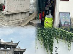 -青果巷历史文化街区