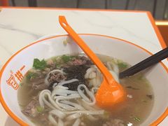 现切吊龙肉粿条-拼二潮汕牛肉粿条(花城汇店)