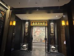 -广州酒家(文昌总店)