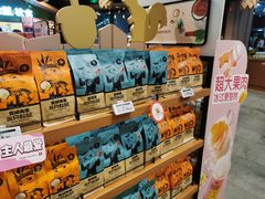 -三只松鼠