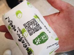 -老王芙蓉蛋卷饼(万达店)