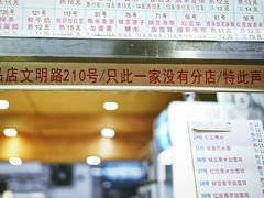 门面-百花传统甜品店(原址店)