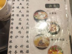 -炽城·烤肉名家(鸿达中央广场店)