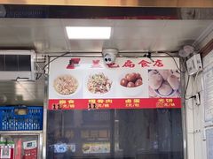 -盖邑扁食店