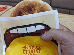 -吉品合酥脆烤饼(哈西金街店)