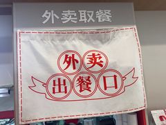 -李先生牛肉面大王(广渠门内店)