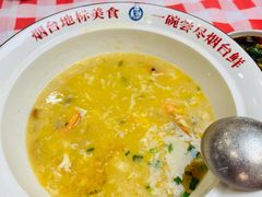 -李氏疙瘩汤·本地海鲜·老烟台菜(所城里店)