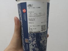 -霸王茶姬(广州白云悦和方店)