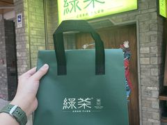 -绿茶餐厅(领展购物广场·中关村店)