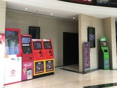 -AMG海上明珠影城(上海环球港RealDCinema店)