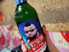 -白城车站店一九二八铁锅炖