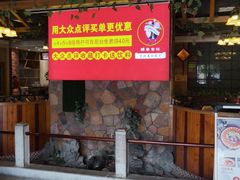 门面-醉美东江·三文鱼·烧鸡公