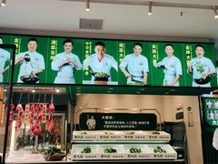 -费大厨辣椒炒肉(太平老街店)