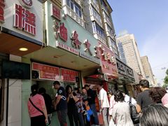 门面-徐家小铺油条大王(建设东路店)