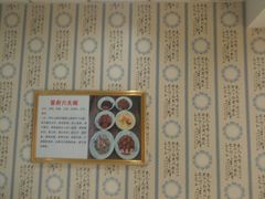 -上庄晋风庄园(上庄店)